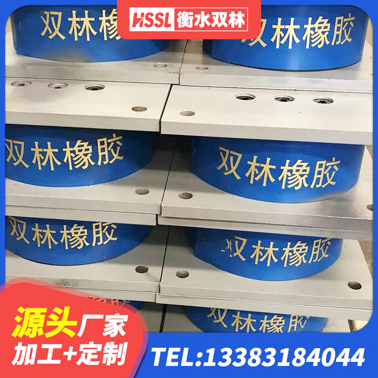 海盐县HDR500高阻尼橡胶支座源头工厂 海盐县HDR600高阻尼隔震支座源头工厂 海盐县楼梯橡胶隔震支座源头工厂 海盐县建筑厚层橡胶隔震支座生产厂家 - 第4张